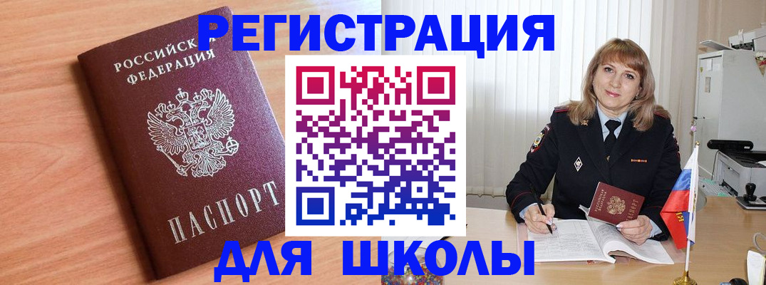 форма 3 в Балабаново